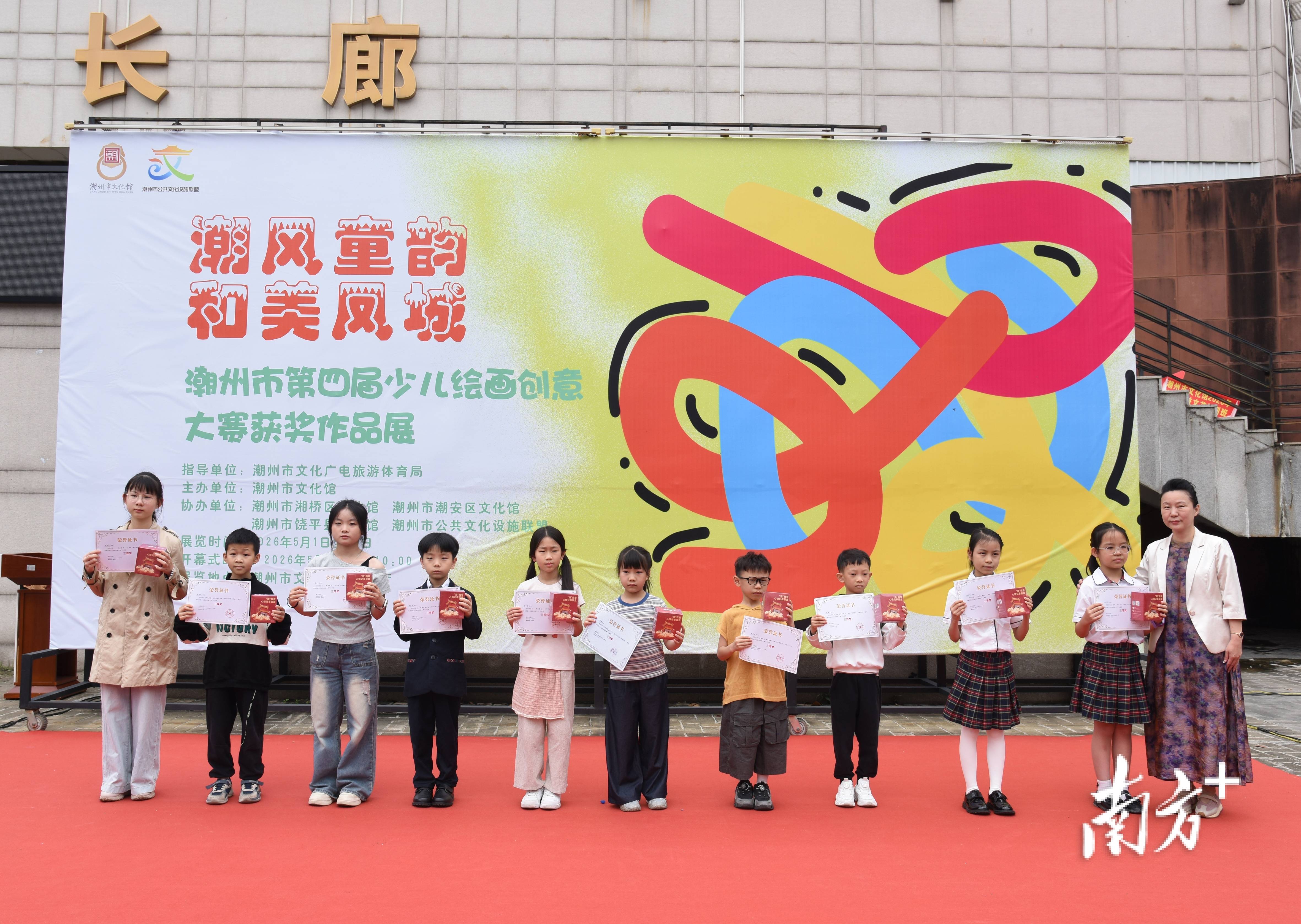 平均年龄不到14岁!这场画展,看少儿笔下的潮州有多惊艳