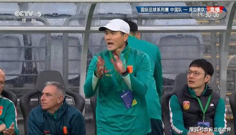 国足首发吓了伪球迷们一大跳!拳怕少壮,邵佳一放弃控球率就对了